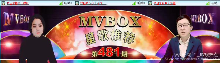 纳兰＿🎤V娱热点