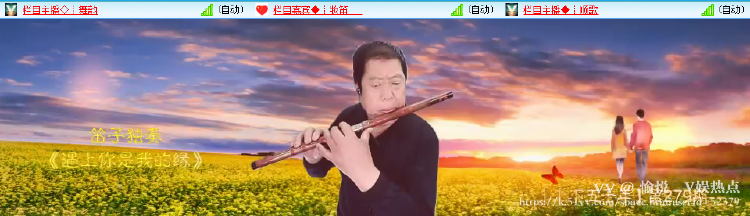 愉悦🎤V娱热点