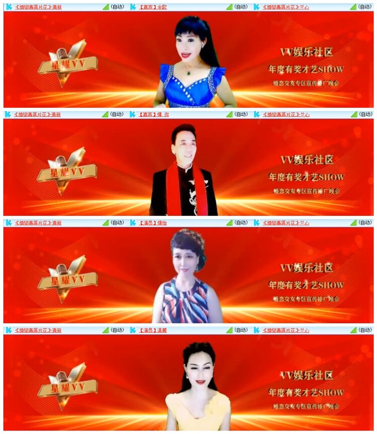 南风🎤V娱热点