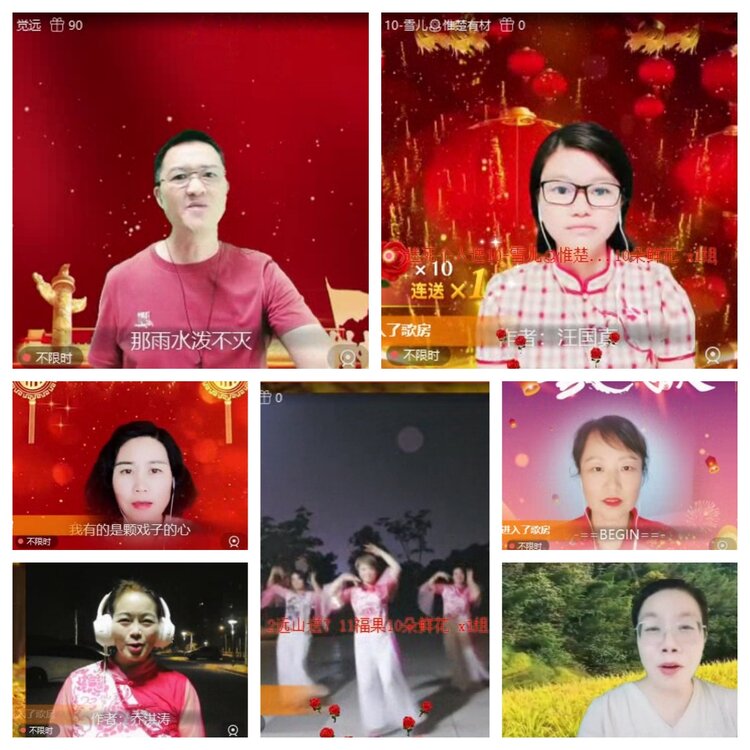 梅香🎤V娱热点