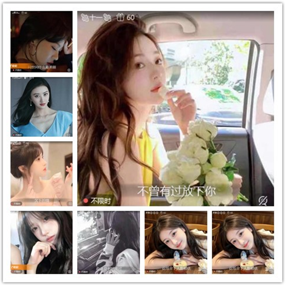 墨馨儿🎤V娱热点