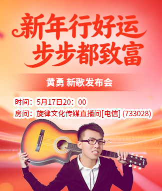 愉悦🎤V娱热点