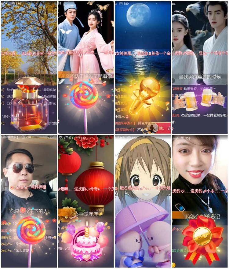 漂泊🎤V娱热点