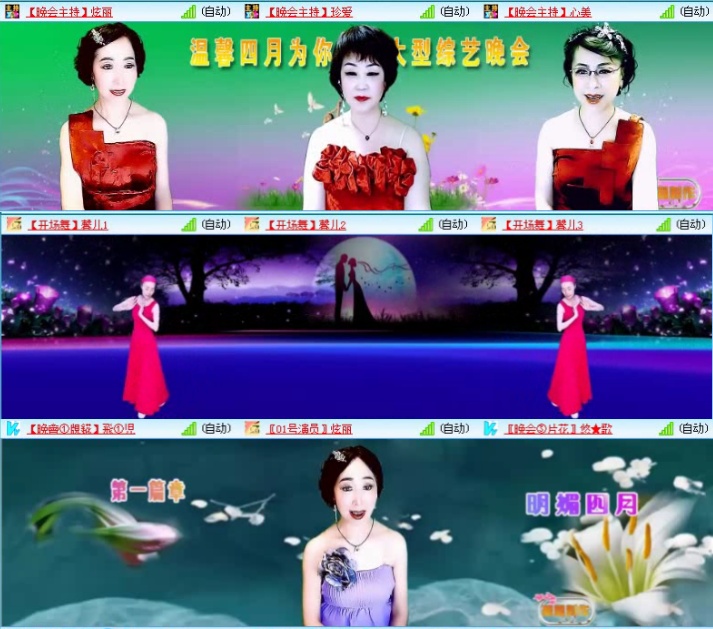 航航🎤V娱热点