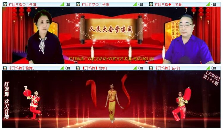 执白🎤V娱热点