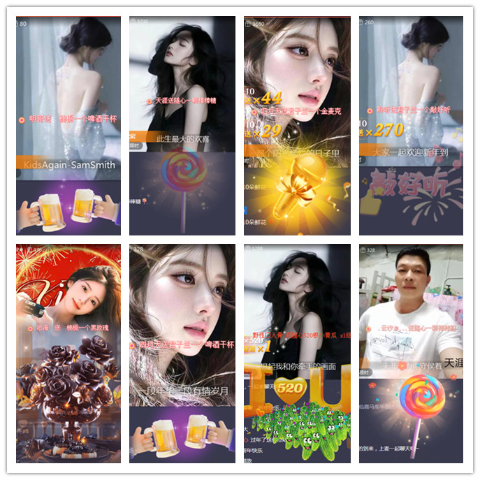 听云🎤V娱热点