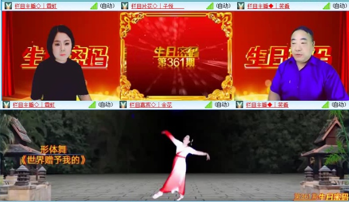 落雪🎤V娱热点