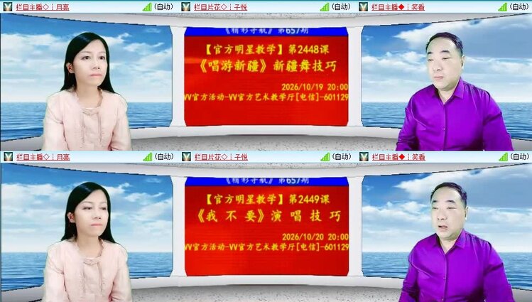 云中云🎤V娱热点