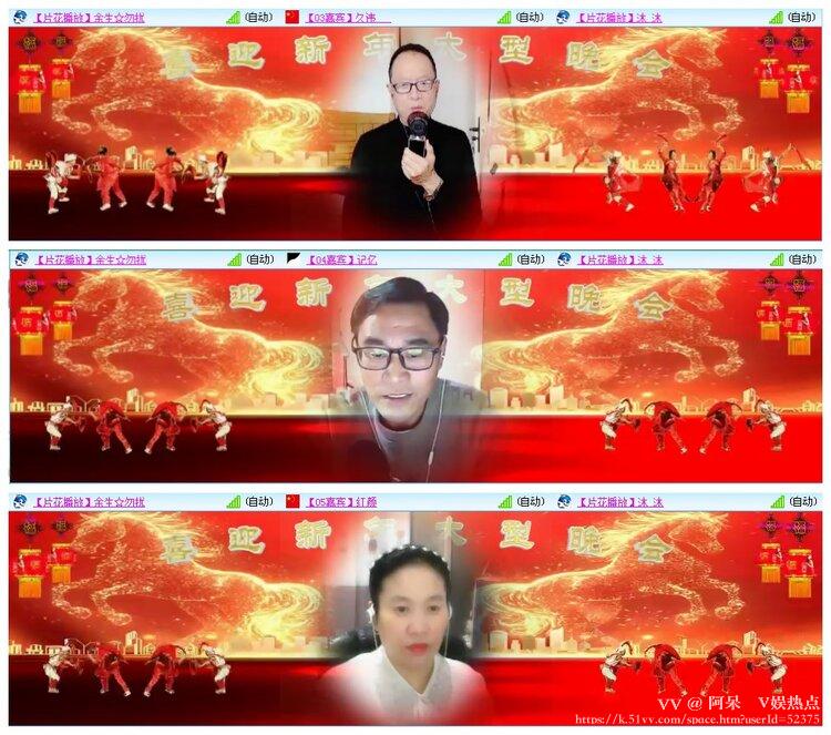 阿呆🎤V娱热点