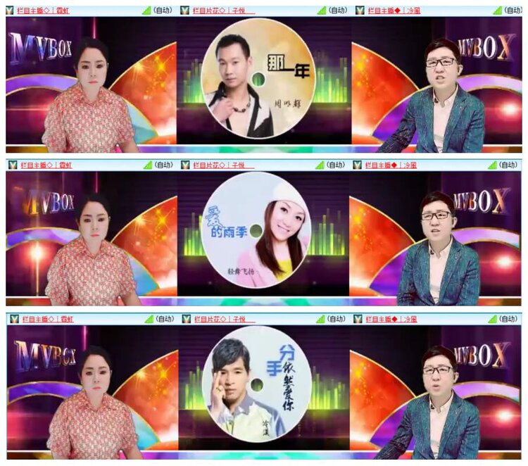 惜缘🎤V娱热点