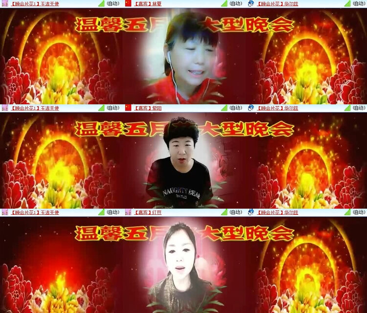 风景🎤V娱热点