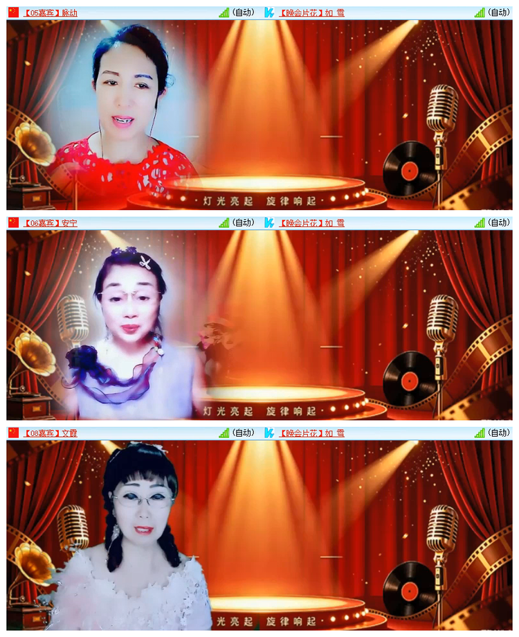雪儿🎤V娱热点