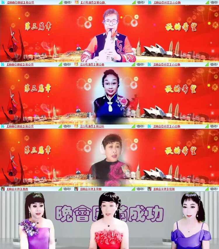 曾经🎤V娱热点