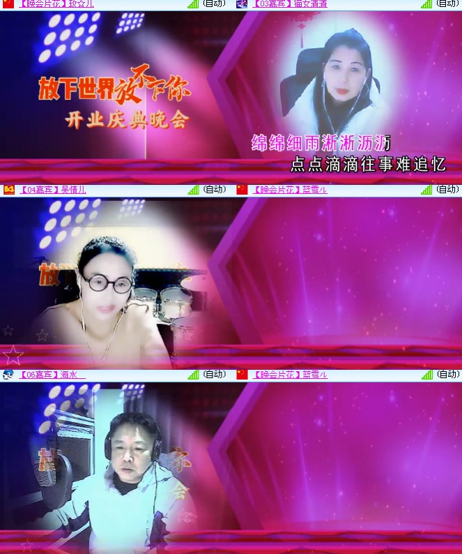 海燕🎤V娱热点