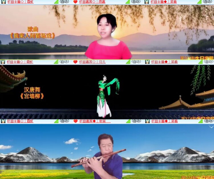 心玫🎤V娱热点