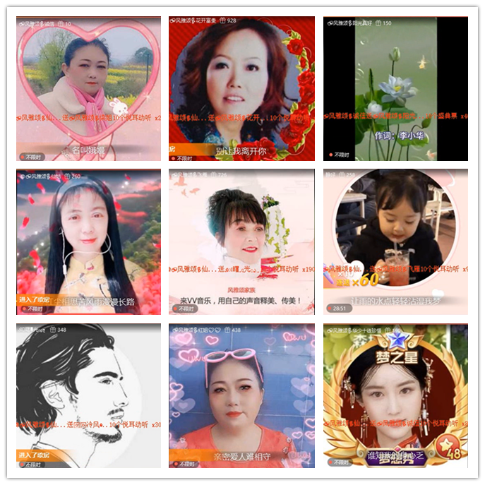 九小九324🎤V娱热点