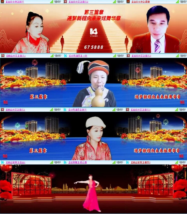 静一静🎤V娱热点