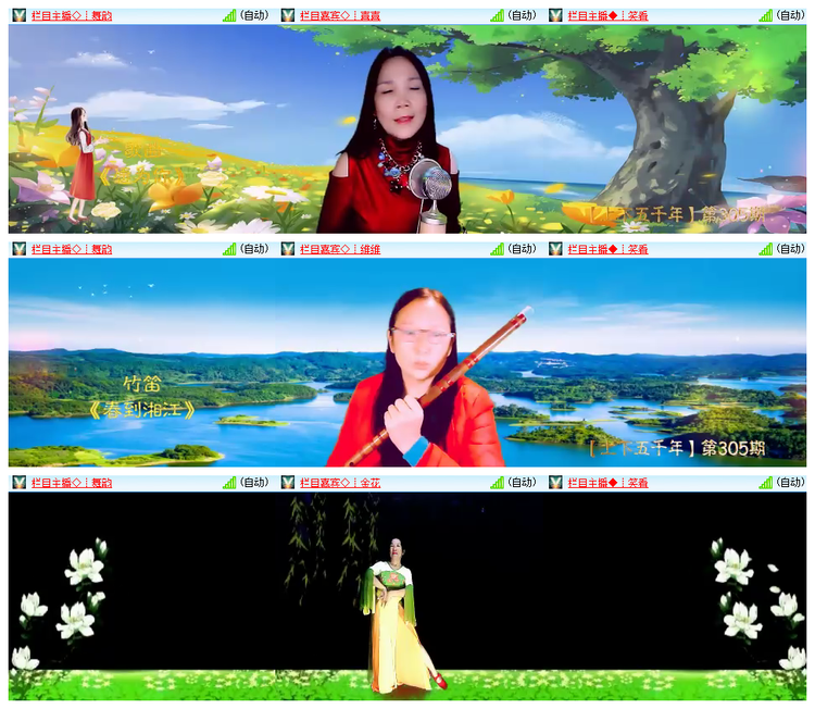 飘雪🎤V娱热点