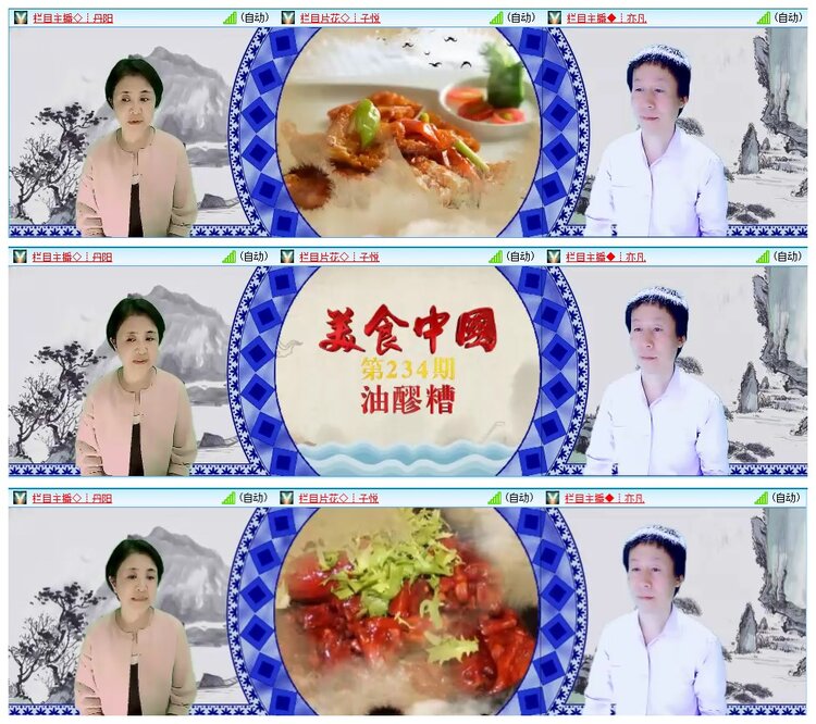 墨馨儿🎤V娱热点