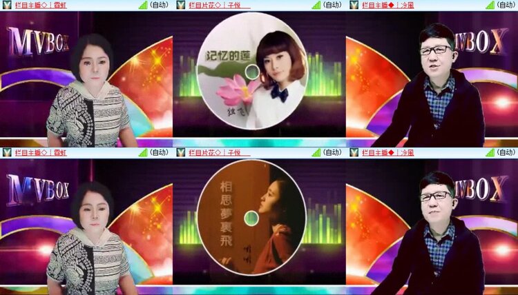 若雨🎤V娱热点