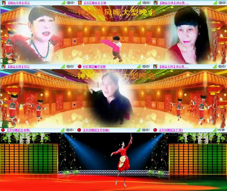 思点🎤V娱热点