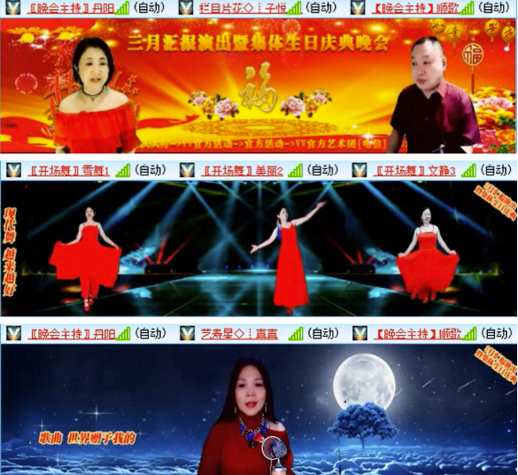 墨馨儿🎤V娱热点