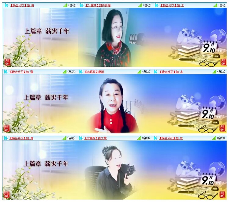 背影🎤V娱热点