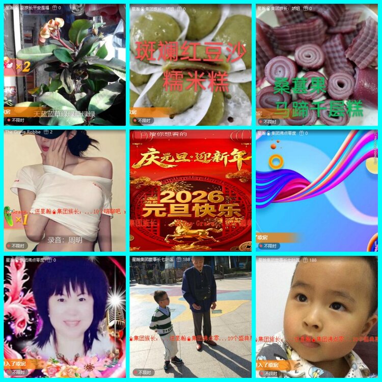 漂泊🎤V娱热点