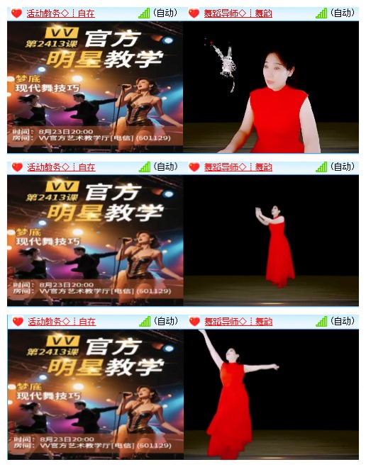 九小九324🎤V娱热点