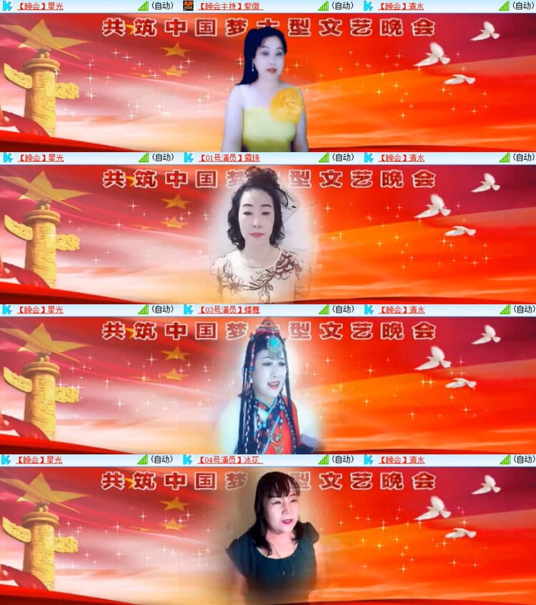 心玫🎤V娱热点