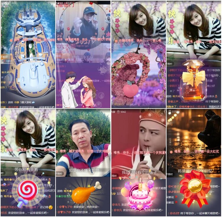 漂泊🎤V娱热点