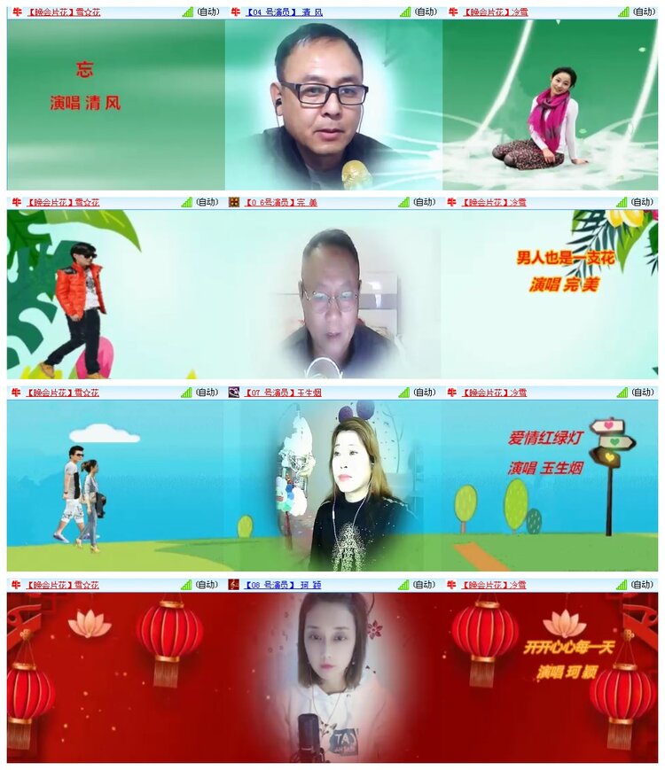 海燕🎤V娱热点