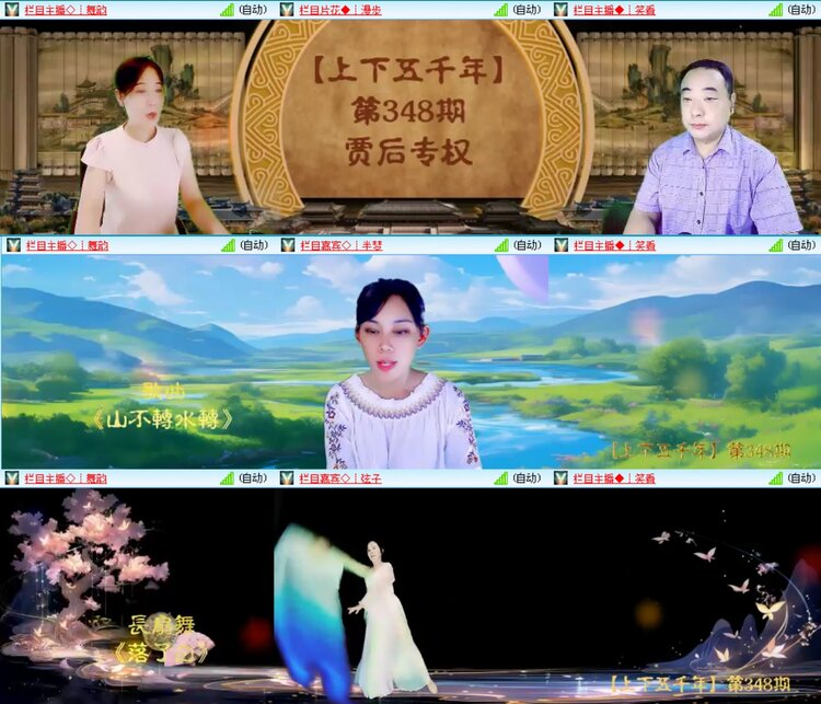 无言🎤V娱热点