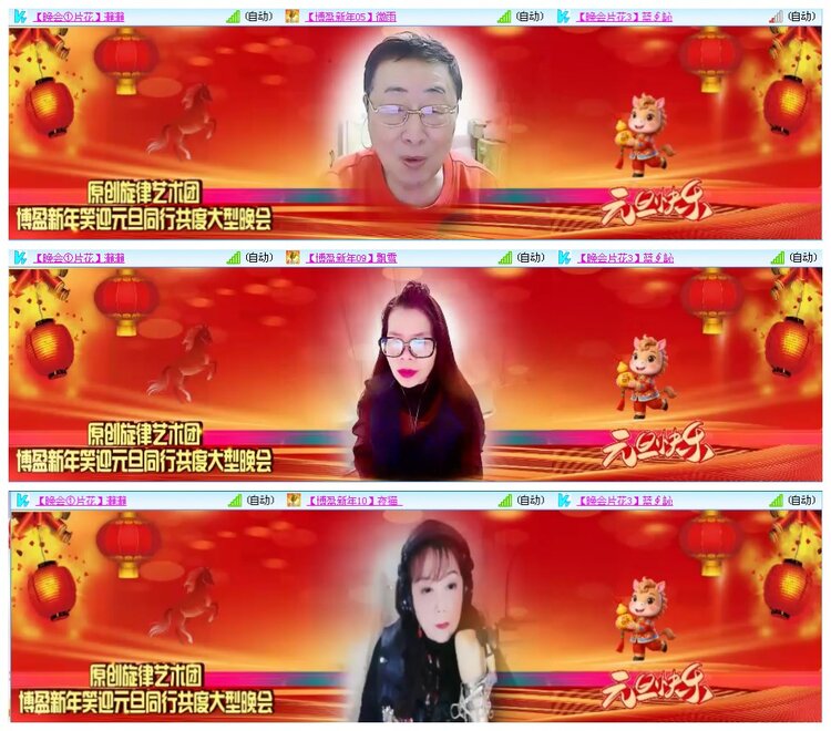 凡人🎤V娱热点