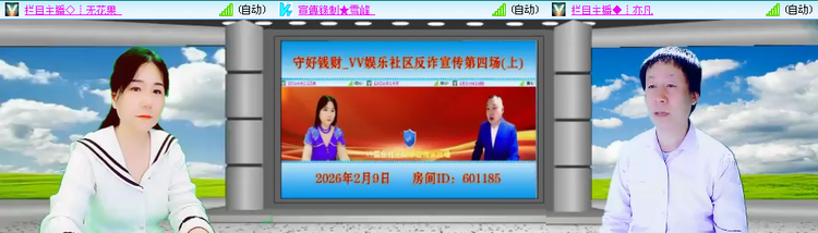 愉悦🎤V娱热点