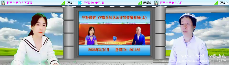 愉悦🎤V娱热点