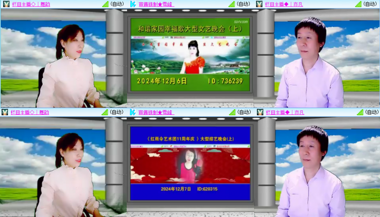 芯薇🎤V娱热点