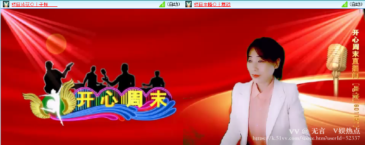 无言🎤V娱热点