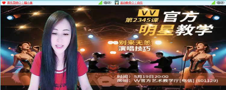 愉悦🎤V娱热点