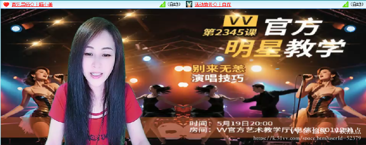 愉悦🎤V娱热点