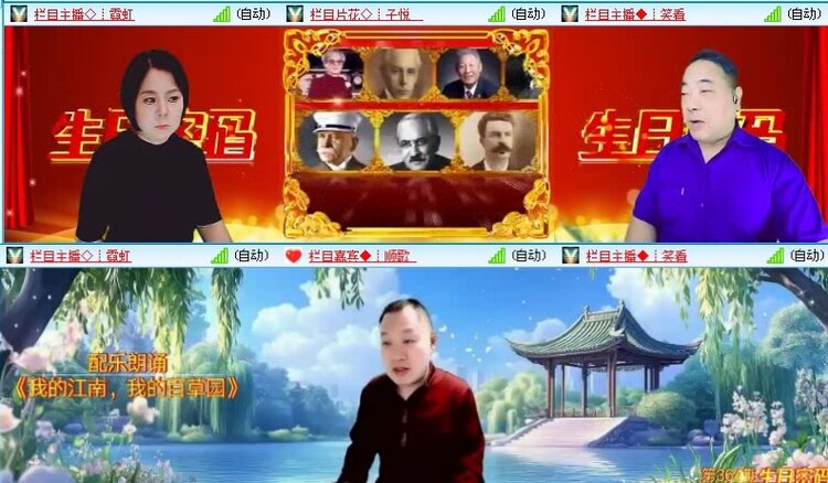 落雪🎤V娱热点