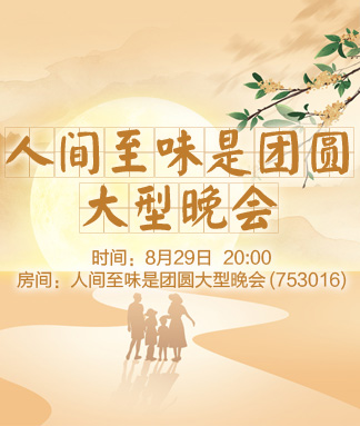 晓寒🎤V娱热点：