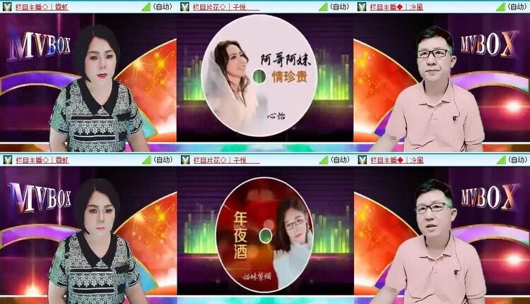 浓茶🎤V娱热点