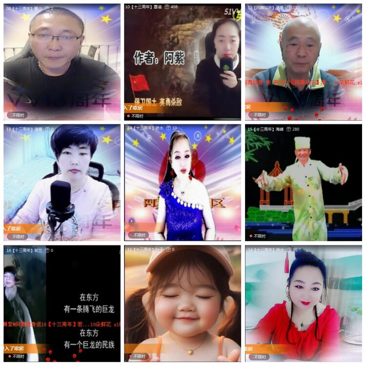 凡人🎤V娱热点