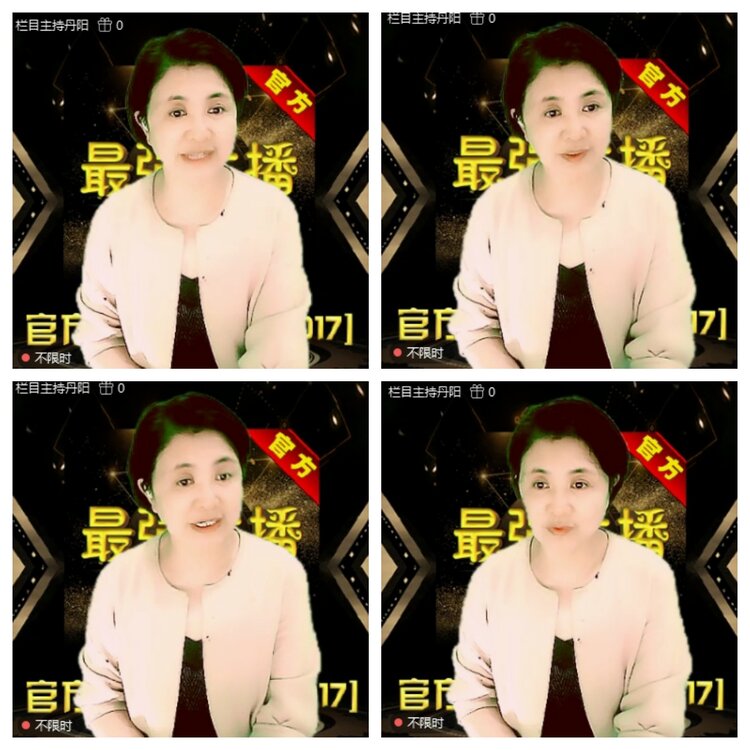 浓茶🎤V娱热点