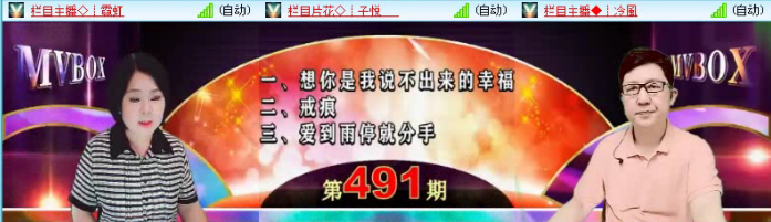 飞沙🎤V娱热点