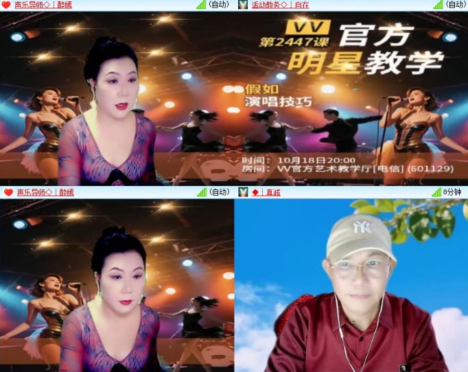 苏苏🎤V娱热点