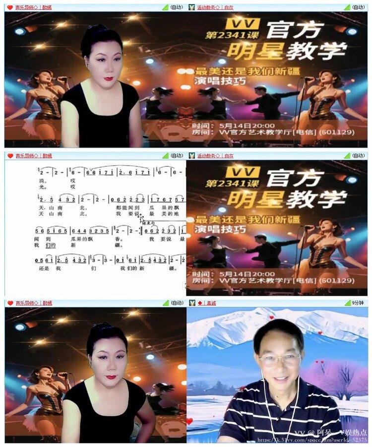 阿呆🎤V娱热点
