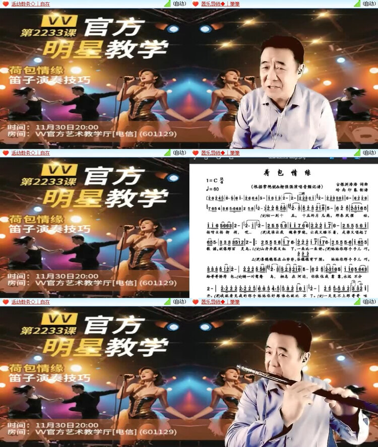 风景🎤V娱热点