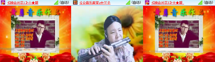 飘雪🎤V娱热点